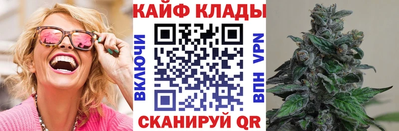 Купить Белово А ПВП Амфетамин Гашиш Марихуана КОКАИН