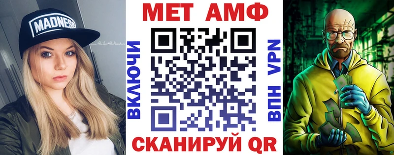 сколько стоит  Белово  Амфетамин Premium 