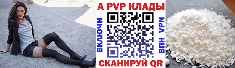 где купить наркоту  Белово  hydra вход  A-PVP СК 