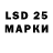 LSD-25 экстази ecstasy tamerlan bisliev