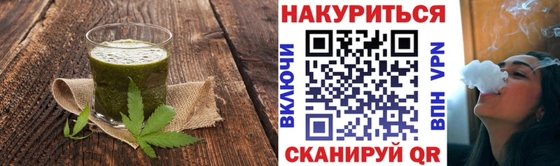 Canna-Cookies марихуана Белово
