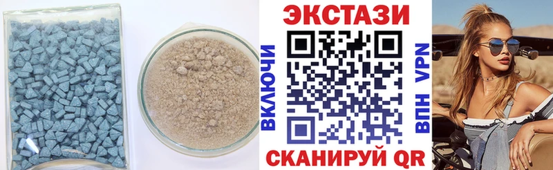 ЭКСТАЗИ louis Vuitton  гидра маркетплейс  Белово  купить наркотик 