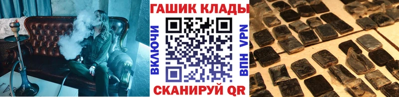 гидра ссылка  Белово  ГАШ hashish 