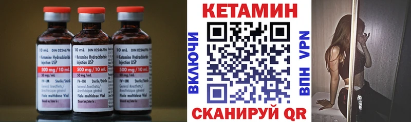 Кетамин VHQ  Белово 