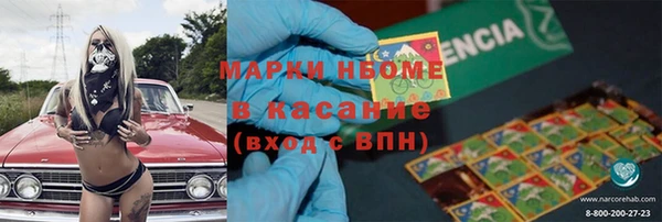 таблы Арсеньев