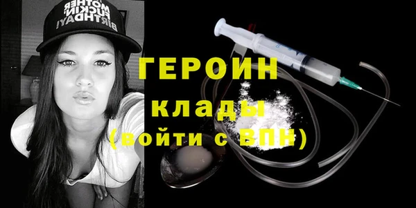 сатива Армянск