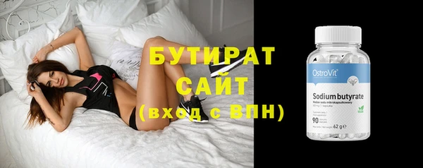 твердый Протвино