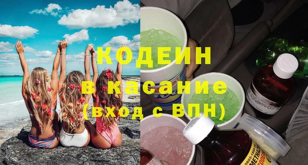 сатива Армянск