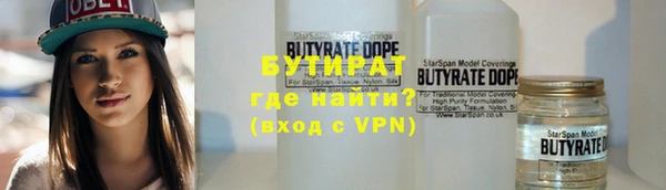 таблы Арсеньев