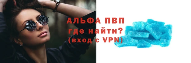 сатива Армянск