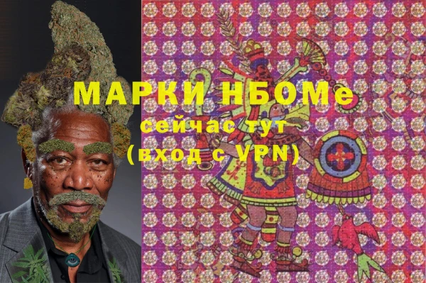бутират Балахна