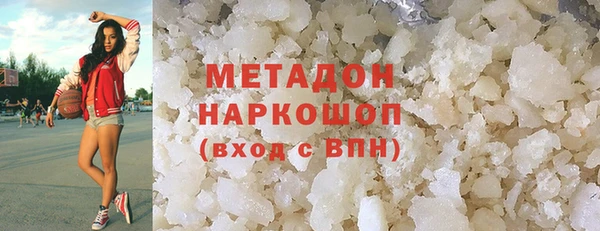 таблы Арсеньев