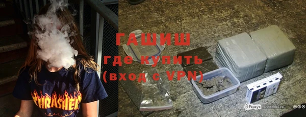 таблы Арсеньев