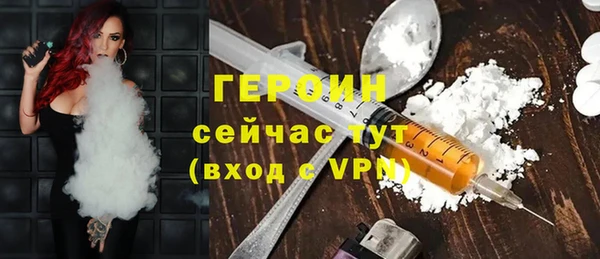 бутират Балахна