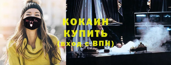 таблы Арсеньев
