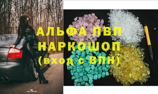 винт Балабаново