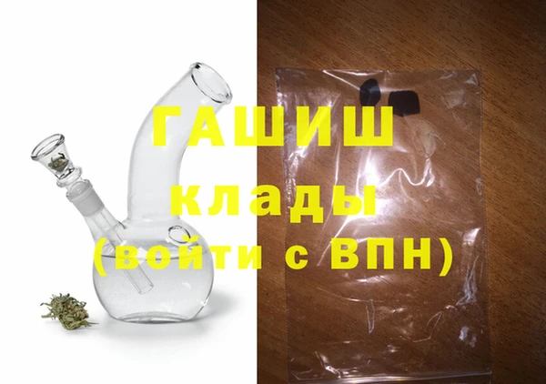 таблы Арсеньев