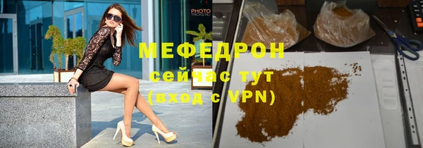 сатива Армянск