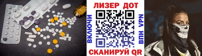 купить закладку  Белово  ЛСД экстази ecstasy 