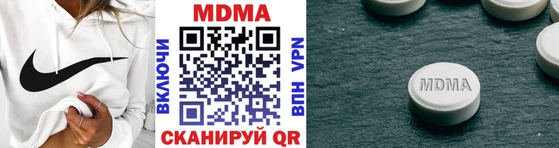 МДМА crystal  Белово 