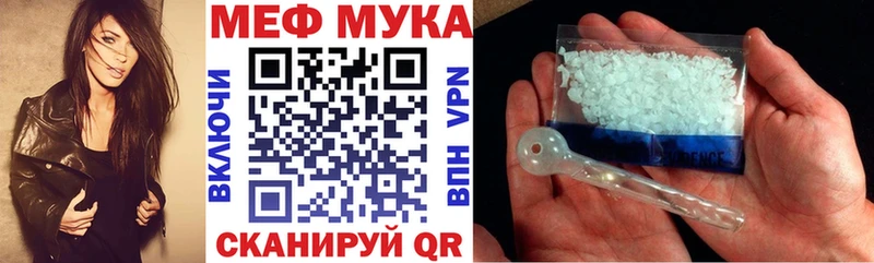 МЕФ 4 MMC  Белово 