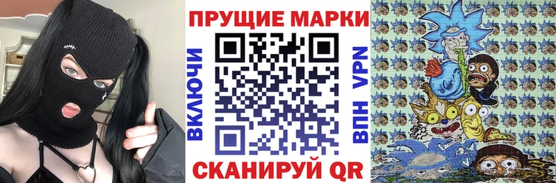 Марки NBOMe 1,8мг  Белово 